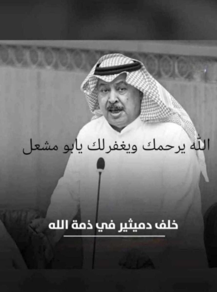 🇸🇦 وايل العنزي 🇸🇦 tweet media