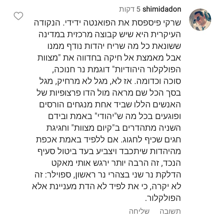 Shimon_dan's tweet photo. @yaircherki https://t.co/wY2zLwGhhz