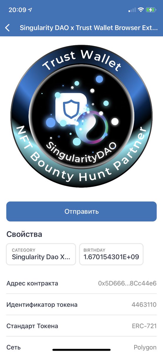 Михаил Сычев❤️ Memecoin tweet media
