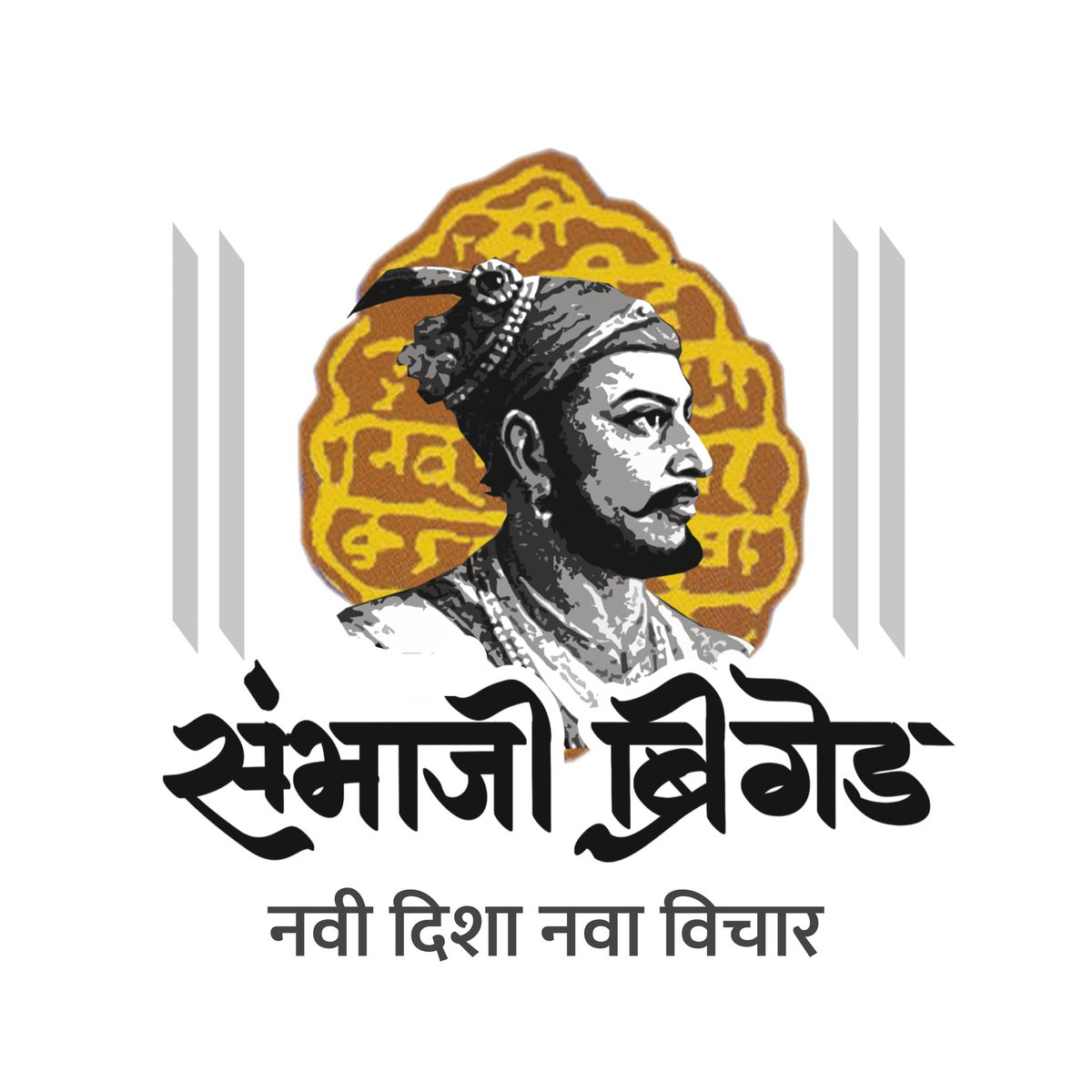 SBMaharashtra's tweet photo. #NewProfilePic https://t.co/GP7wliqJJY
