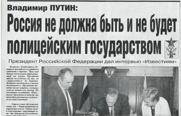 yakovleva50e's tweet photo. Известия 14 июля 2000 года https://t.co/4YksqtcqQV