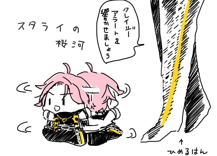 kigu_suta's tweet photo. 記憶 https://t.co/OMy7dZBWaU