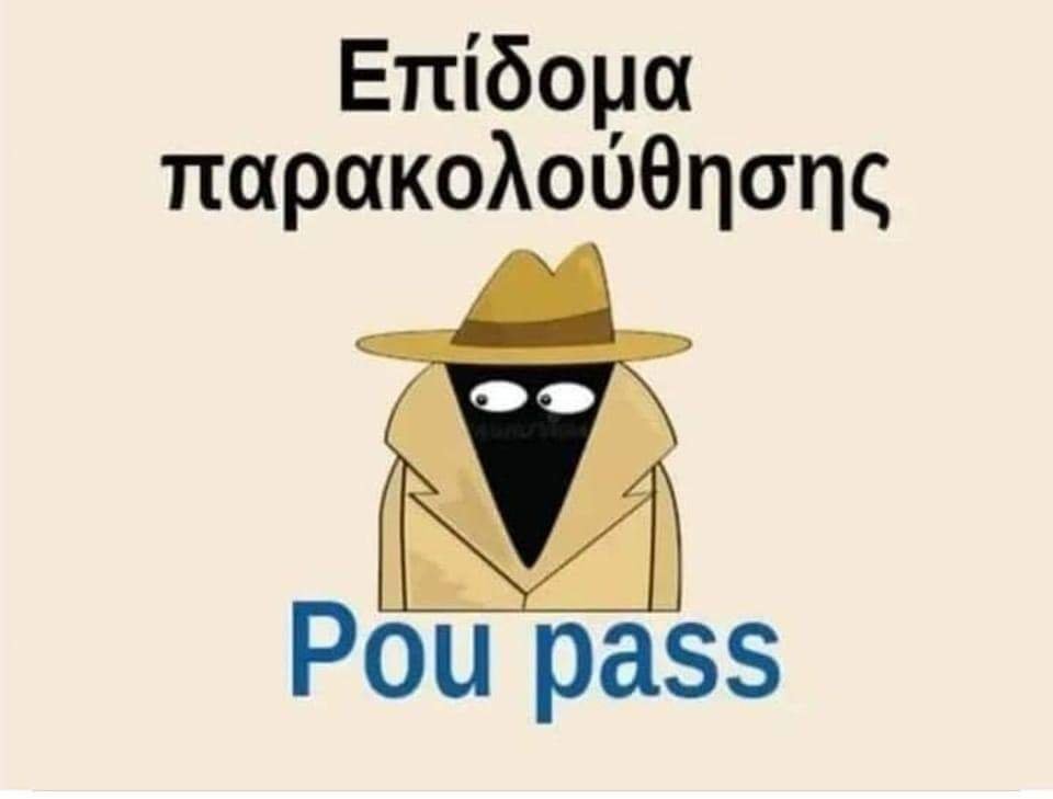 alanistolimani's tweet photo. Το επόμενο επίδομα #υποκλοπες #Ντογιακος #fuel_pass #power_pass #foodpass #marketpass https://t.co/Kzx8yBEIXN