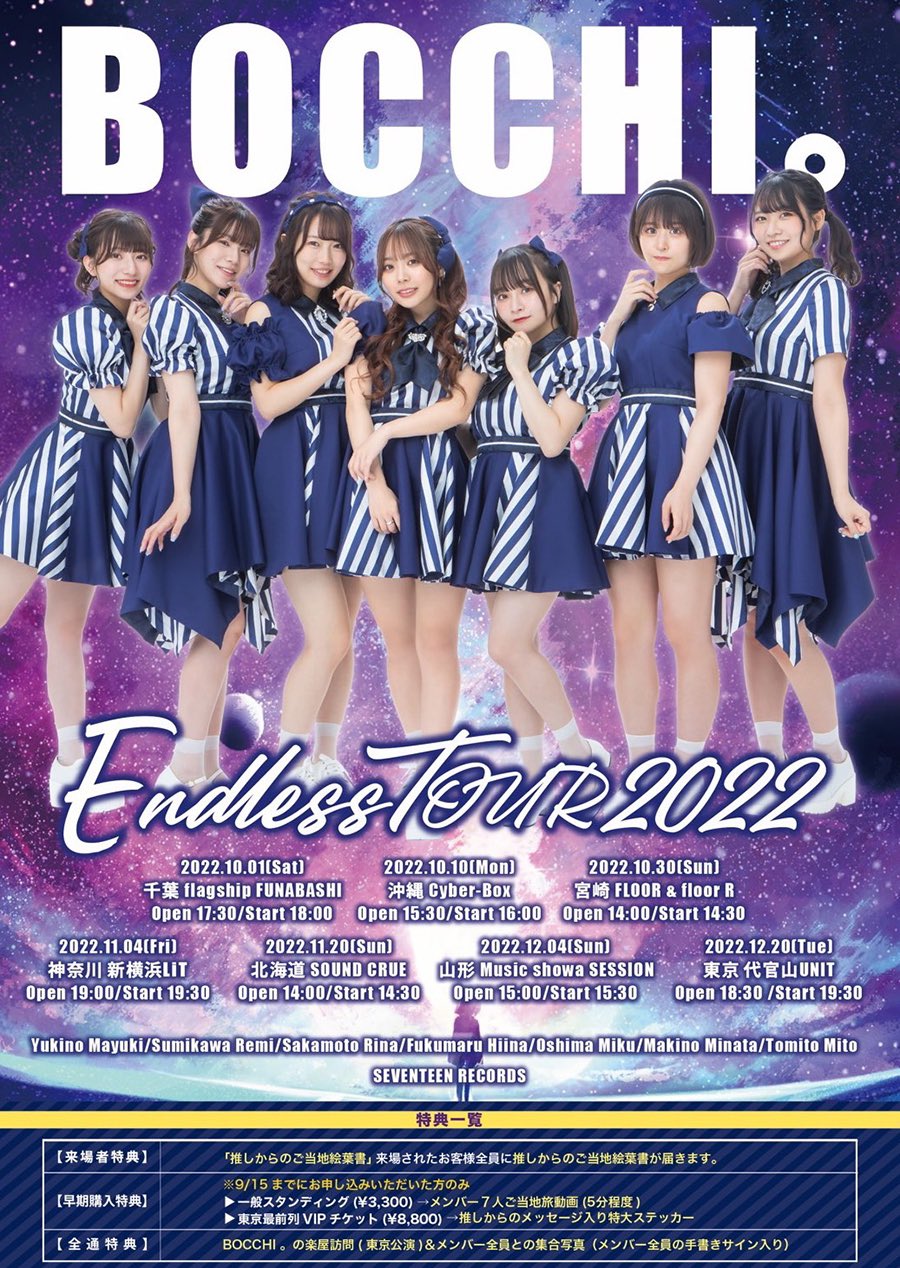 代官山UNIT (UNIT_daikanyama) / Twitter