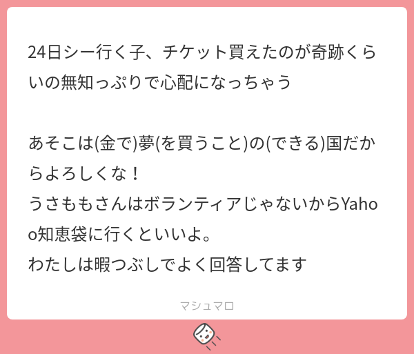 続報あり クリスマスをノー予約ディズニーで過ごそうとした人への優しいアドバイス Togetter