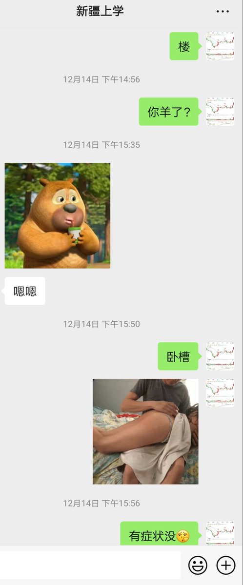 西宁小哥哥 tweet media