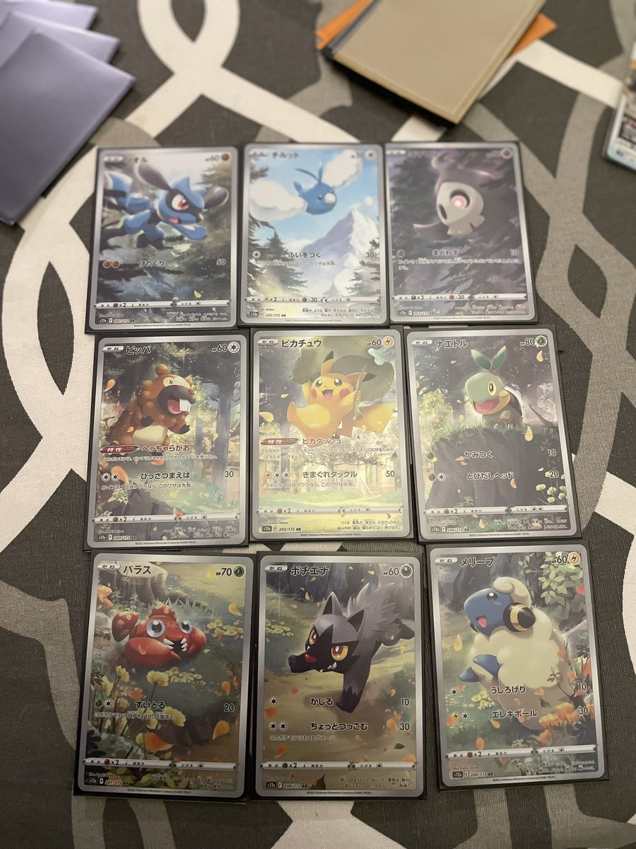 Hyperjose428's tweet photo. @Sm0ke_N_Mirrors 
Finally opened my boxes this weekend, first ever god pack!😭😭🤝🤝 https://t.co/usxrXGgteA