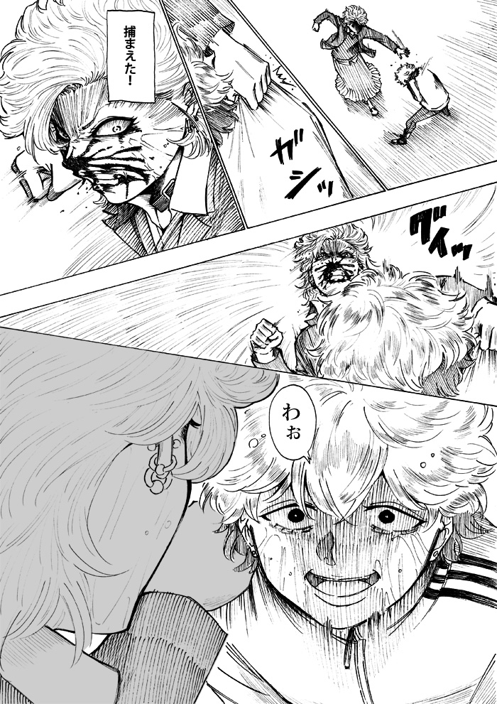 WEB漫画「nini&nee」
第45話 「サミダレ」53P~56Pをアップしました
https://t.co/zlCvuzFLSH
#WEBマンガ 