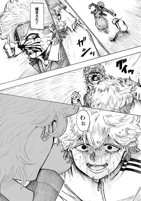 WEB漫画「nini&nee」
第45話 「サミダレ」53P~56Pをアップしました
https://t.co/zlCvuzFLSH
#WEBマンガ 