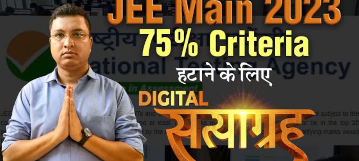 NikhilR67298434's tweet photo. Thanks sir for supporting #jeemains2023 aspirants
#postponejanattempt https://t.co/J3baxhis59