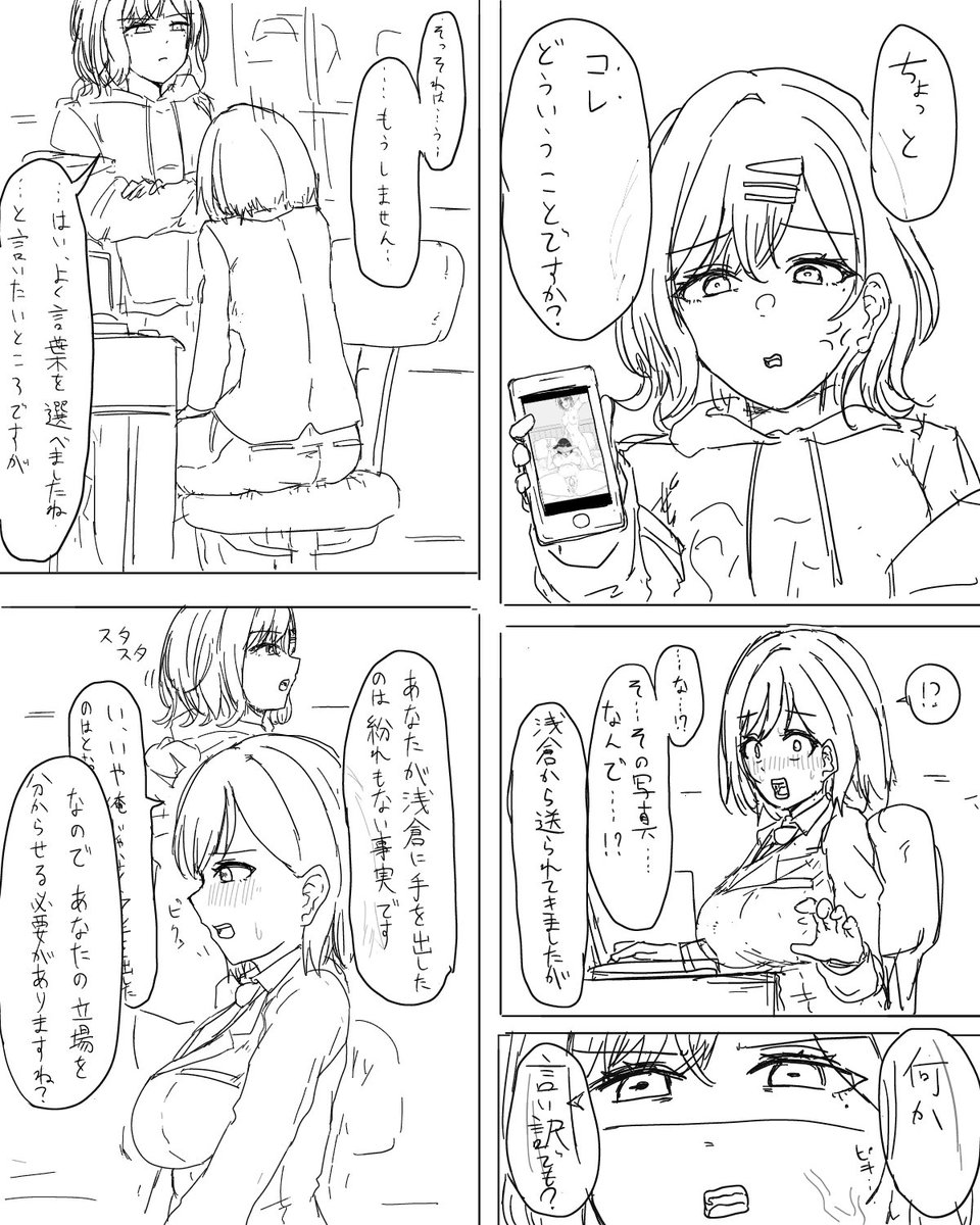 下書きだけが溜まっていく 