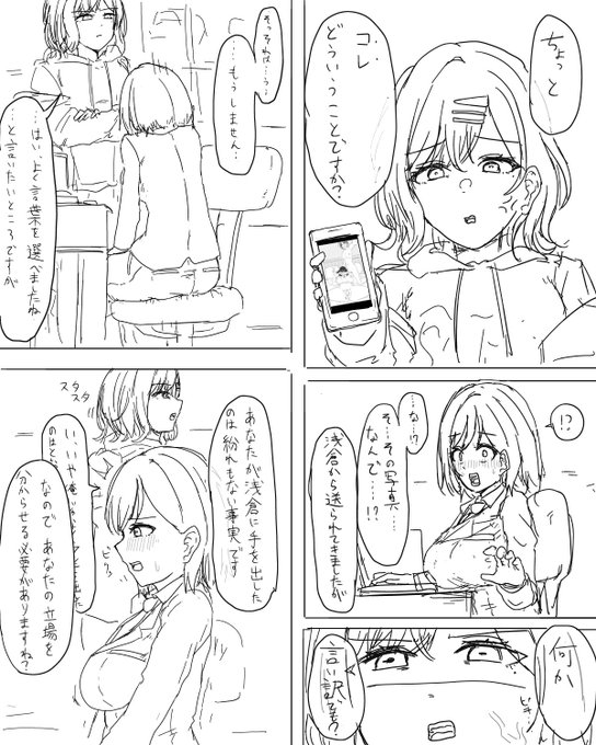 下書きだけが溜まっていく 