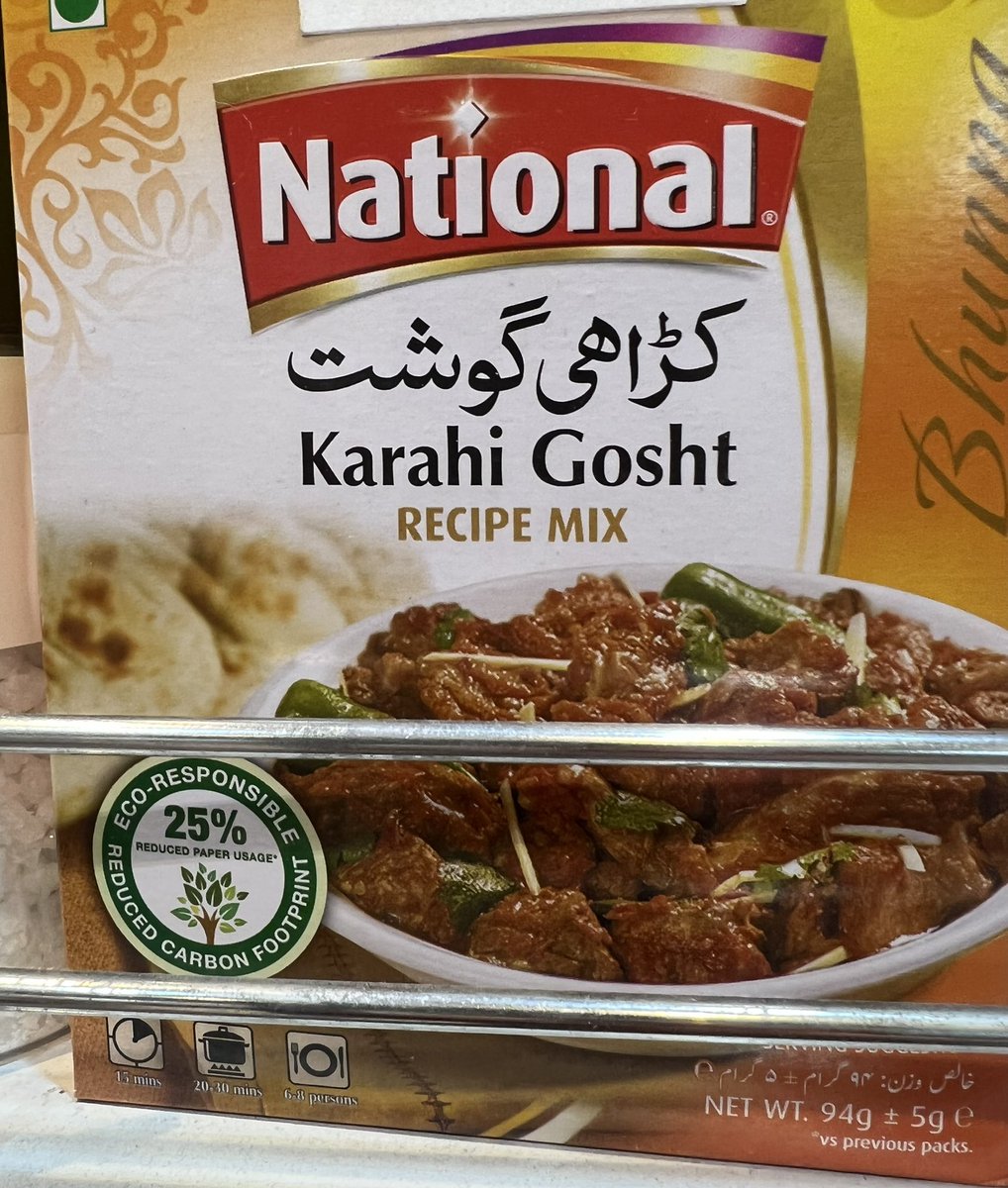 Spotted Pakistani food product National Spice at a local market in Tehran. I asked from the shopkeeper about the taste he said:
                                                                    ذایقه اش خوشمذه است
'The tase is delicious' 😋

#TasteOfPakistan