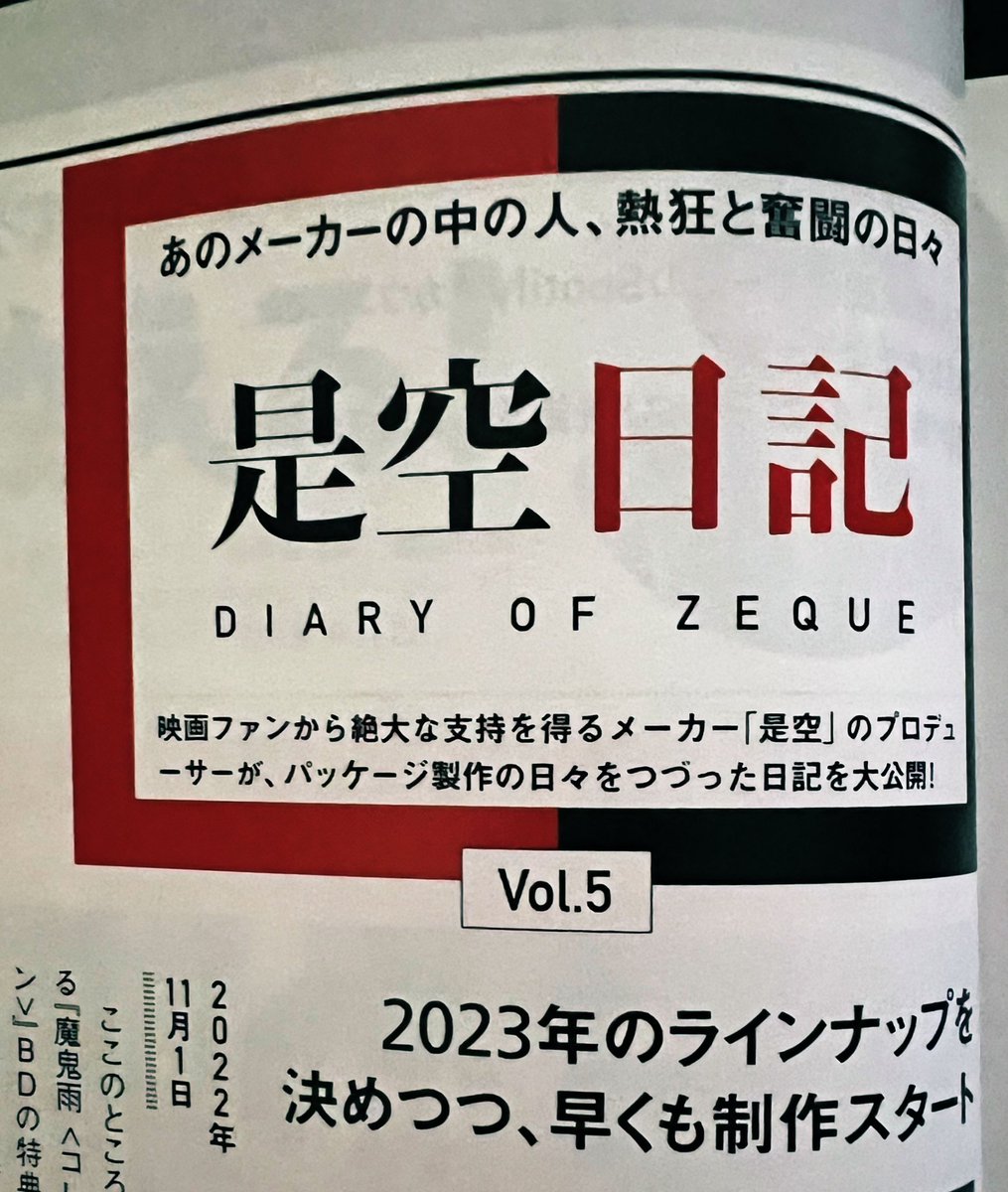 無地・新色登場! ウルティマコレクション 日本語版 - 通販 - bahri.edu.sd