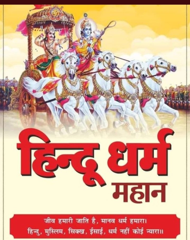 Simran93959358's tweet photo. કબીર સાહેબે જ સૌથી પહેલાં બતાવ્યું કે બ્રહ્મા, વિષ્ણુ તથા શિવજી ત્રણ લોકના ભગવાન છે, અવિનાશી પરમાત્મા નથી. તેમનું પણ જન્મ મૃત્યુ થાય છે, જેનું પ્રમાણ શ્રીમદ્દેવી પુરાણ, ત્રીજો સ્કંધ, પાના નં. 123 પર છે. @Nishant00012 https://t.co/RdR5GHk5Md https://t.co/4bzikQe16V
