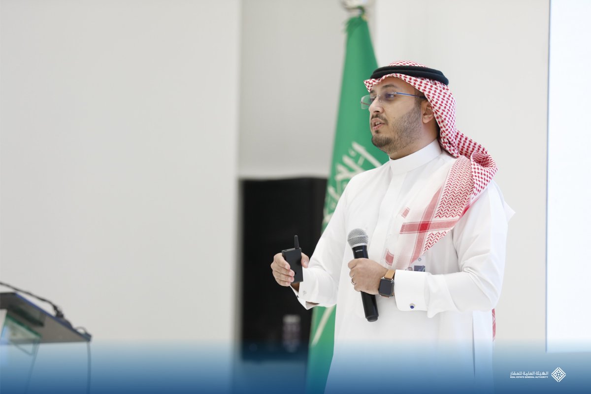 الهيئة العامة للعقار tweet media