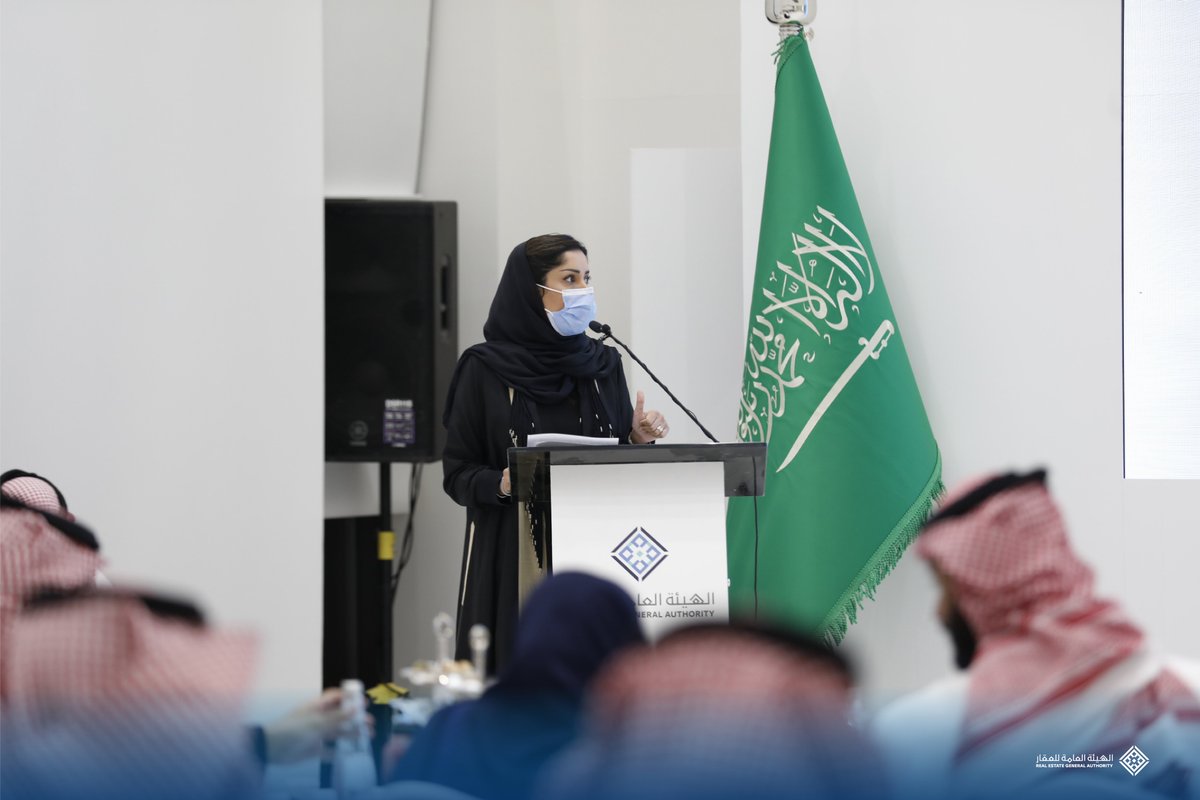 الهيئة العامة للعقار tweet media