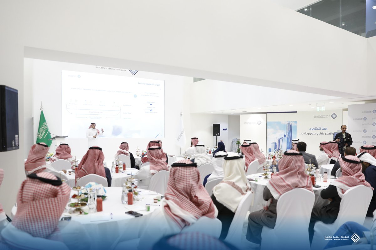 الهيئة العامة للعقار tweet media