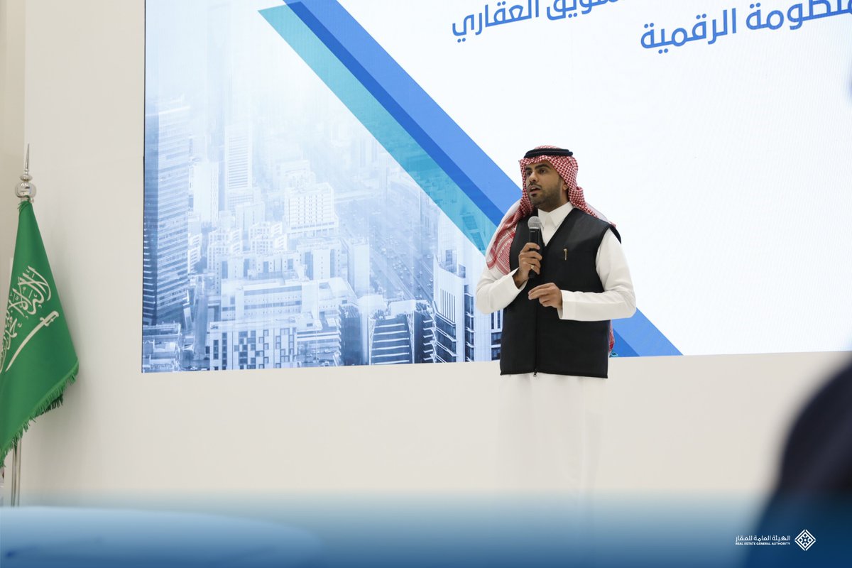 الهيئة العامة للعقار tweet media