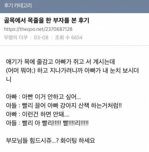 Capo_Dale_SCM's tweet photo. #짱시엠

ㅋㅍㅎㅇ2세와 각보 https://t.co/zi0PBjPcj5
