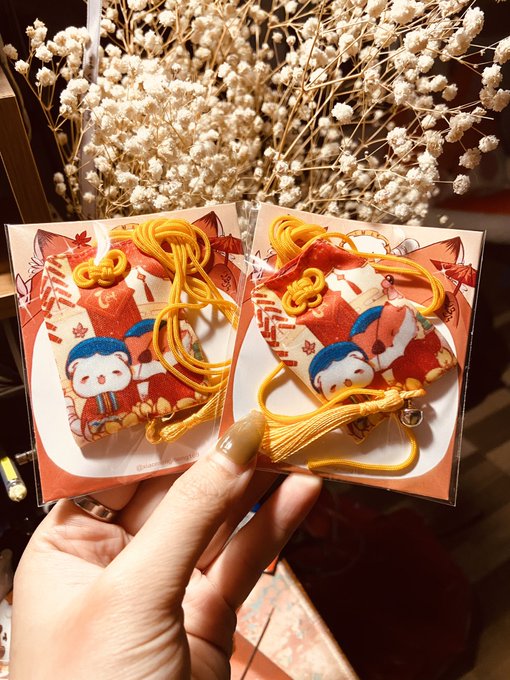Omamori  