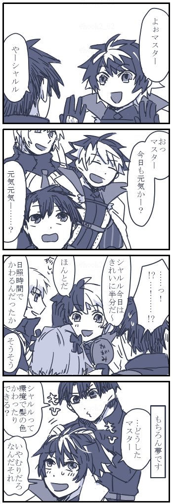 深く考えずに読んで下さい 