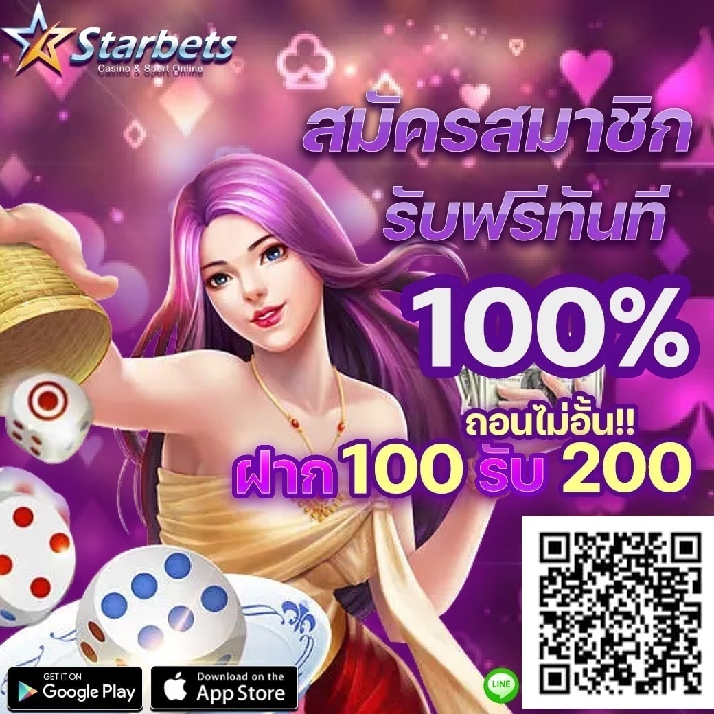 naam1007's tweet photo. 🎰 แนะนำโปรสล็อตฝากครั้งแรกโบนัส 100% 🎰
🎁 เช่นฝาก 100 รับทันที 200 
🎁 ทำเทรินโอเวอร์ 5 เท่า
🎊 ให้โบนัสฝากสูงสุดถึง 499 บาท
💸 ถอนขั้นต่ำ 100  💥ถอนสูงสุดได้ไม่อั้น
📌 เล่นได้เฉพาะโซนสล็อตเท่านั้น
📌ฝาก-ถอน ระบบออโต้ 
กดที่ลิ้งค์สมัครได้เลยค่ะ
https://t.co/XnOnsCuT3P https://t.co/HGHhzz6MBa