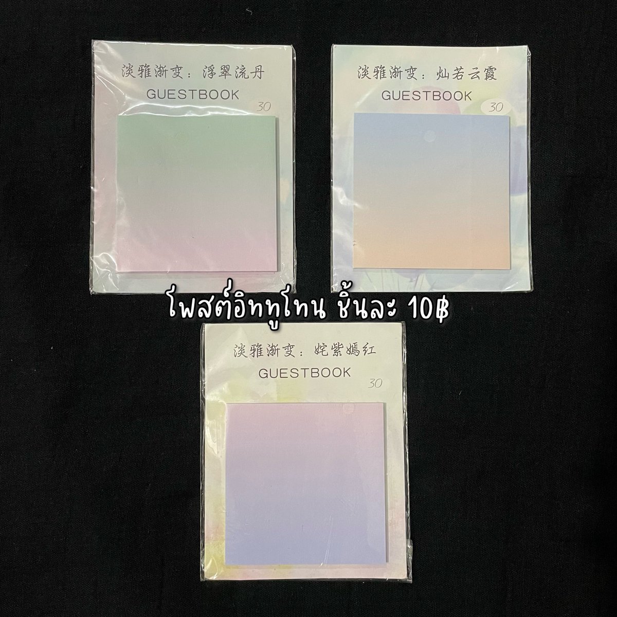 JokericeShop's tweet photo. โล๊ะเครื่องเขียนราคาถูกค่า ค่าส่งเริ่ม 35/50
ซื้อครบ 100฿ ส่งฟรี สอบถามเพิ่มเติมได้งั���✨

ปล.มีแบบกล่องสุ่ม 59฿ ส่งฟรี ได้ 6 ชิ้น 🌷🤍

#เครื่องเขียน #ส่งต่อเครื่องเขียน #เครื่องเขียนราคาถูก #เครื่องเขียนน่ารัก #แจกฟรี #ถูกและดี #สติ๊กเกอร์เกาหลี #กล่องสุ่ม #กล่องสุ่มเครื่องเขียน https://t.co/IDfjscArzD