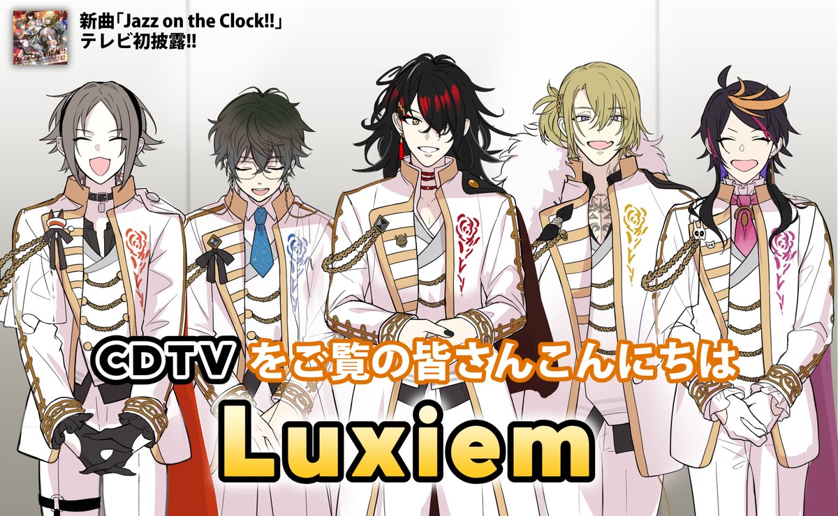 にじさんじEN Luxiem 程よ Jazz on the Clock メガジャケ 売買 にじさんじEN Luxiem 程よ Jazz on the Clock メガジャケ 売買