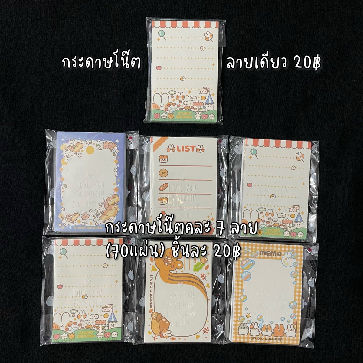 JokericeShop's tweet photo. โล๊ะเครื่องเขียนราคาถูกค่า ค่าส่งเริ่ม 35/50
ซื้อครบ 100฿ ส่งฟรี สอบถามเพิ่มเติมได้งับ✨

ปล.มีแบบกล่องสุ่ม 59฿ ส่งฟรี ได้ 6 ชิ้น 🌷🤍

#เครื่องเขียน #ส่งต่อเครื่องเขียน #เครื่องเขียนราคาถูก #เครื่องเขียนน่ารัก #แจกฟรี #ถูกและดี #สติ๊กเกอร์เกาหลี #กล่องสุ่ม #กล่องสุ่มเครื่องเขียน https://t.co/ejw3BC2DyK