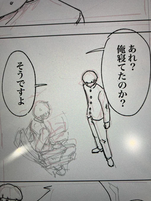 もぶくゅはこんな片方に重心置くような立ち方しねぇ…っ 