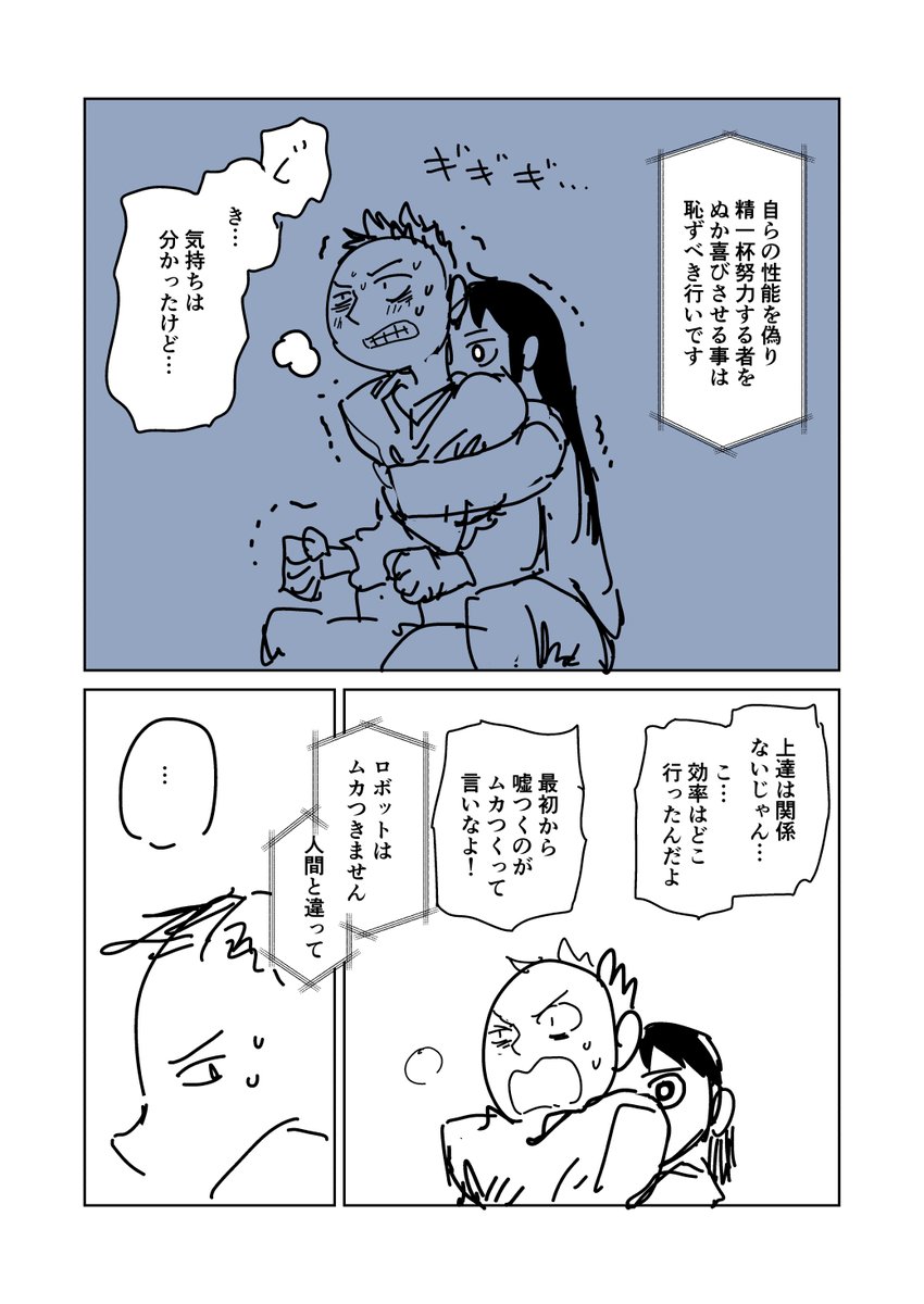 ④ 