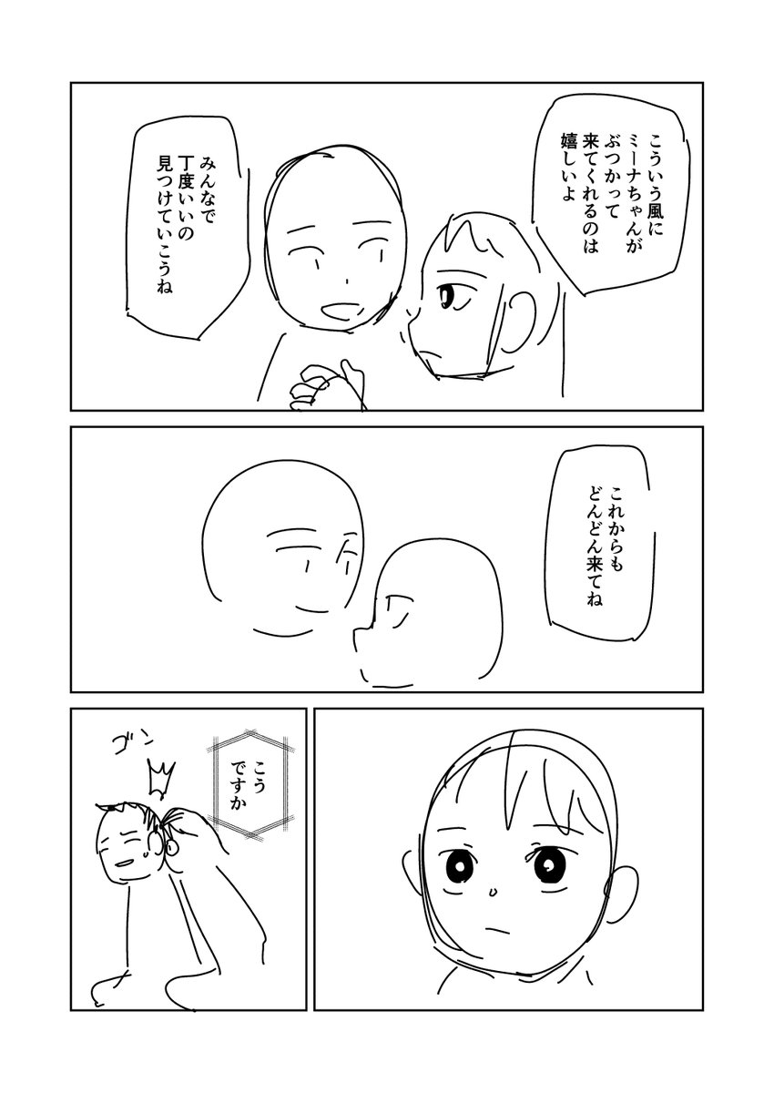 ④ 