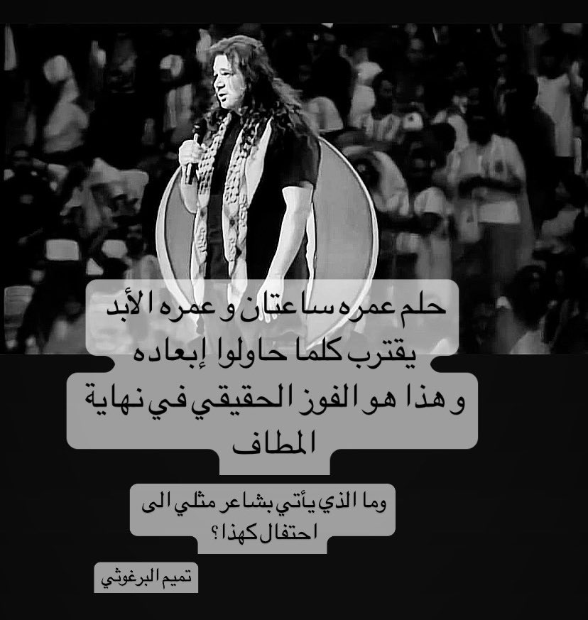 mona alhetmi 🇶🇦 tweet media