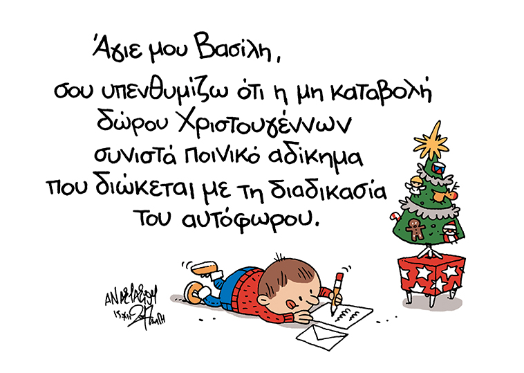 t_anastasiou's tweet photo. https://t.co/sk74lpDswb