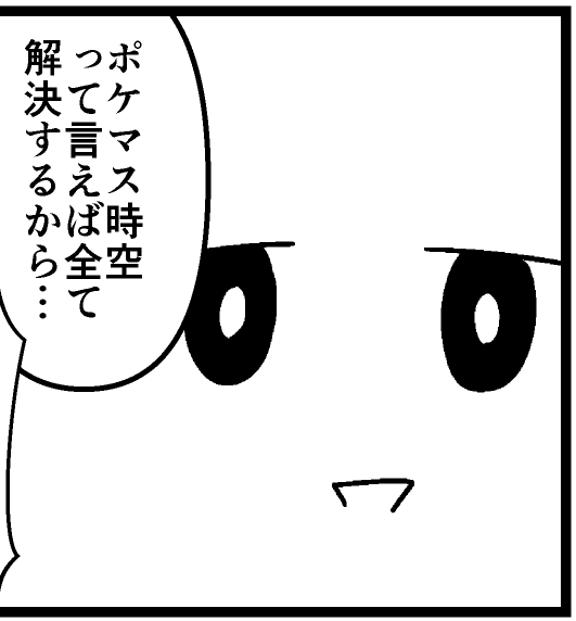 冬コミ新刊こんな感じですって言っておけばたぶん伝わるだろう
#c101 