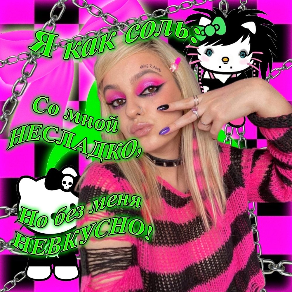 _natasha42's tweet photo. Й@ КрЕвЕдКо_О =))))))***** https://t.co/5ColA5aJLQ