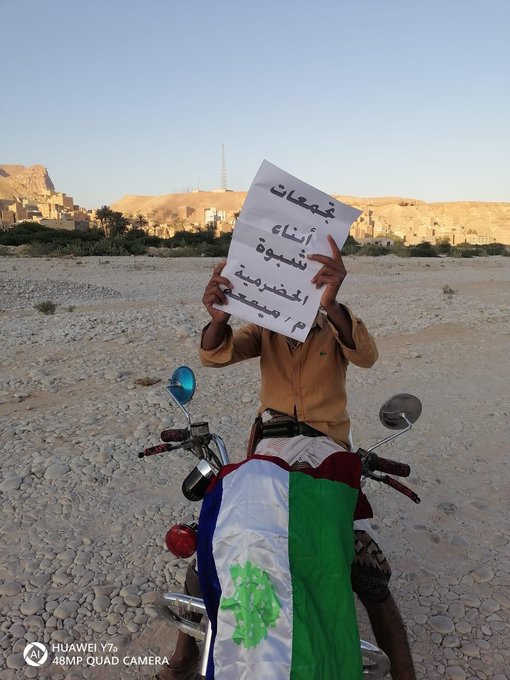 #اليوم_الوطني_الحضرمي 
#حضرموت_20_ديسمبر