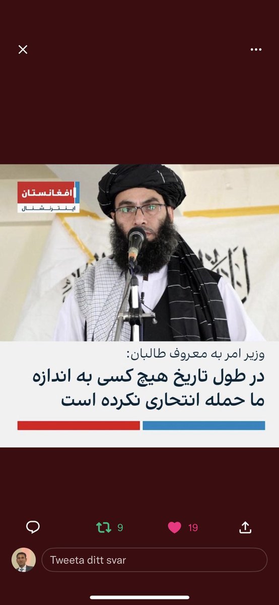 SimaNoori1's tweet photo. وزیر امر به معروف طالبان
محمد خالد حنفی؛
در طول تاریخ هیچ کسی به اندازه ما حمله انتحاری نکرده . 
ای بر هفت پشت ریز و‌ درشتتان لعنت و نفرین ! نسل انتحار و‌انفجار، مایه ننگ بشریت، وارثین قابیل، مشمئزان لعین.
#BanTaliban
#StopHazaraGenocide https://t.co/KgTH5KEvx7