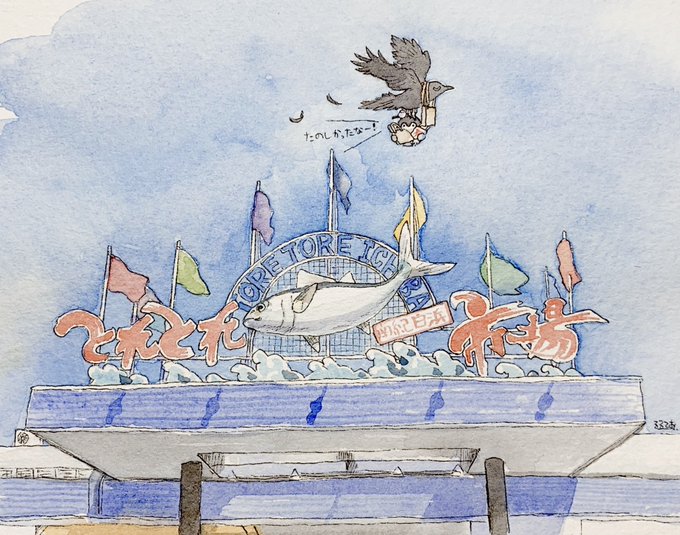 「bird bridge」 illustration images(Latest)