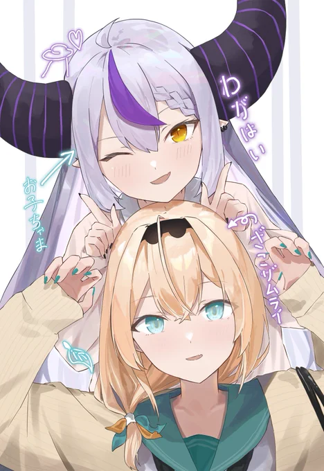 #laplus_artdesu  #いろはにも絵を ラプいろはでプリクラ 