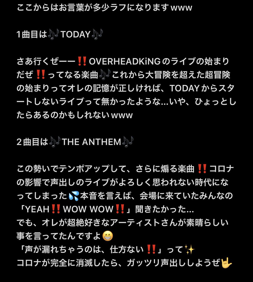 ViPER_TYPE_OHK's tweet photo. 2022年12月18日のOVERHEADKiNG 厚木サンダースネークのワンマンライブの終えて… https://t.co/Q45kOe2xLU