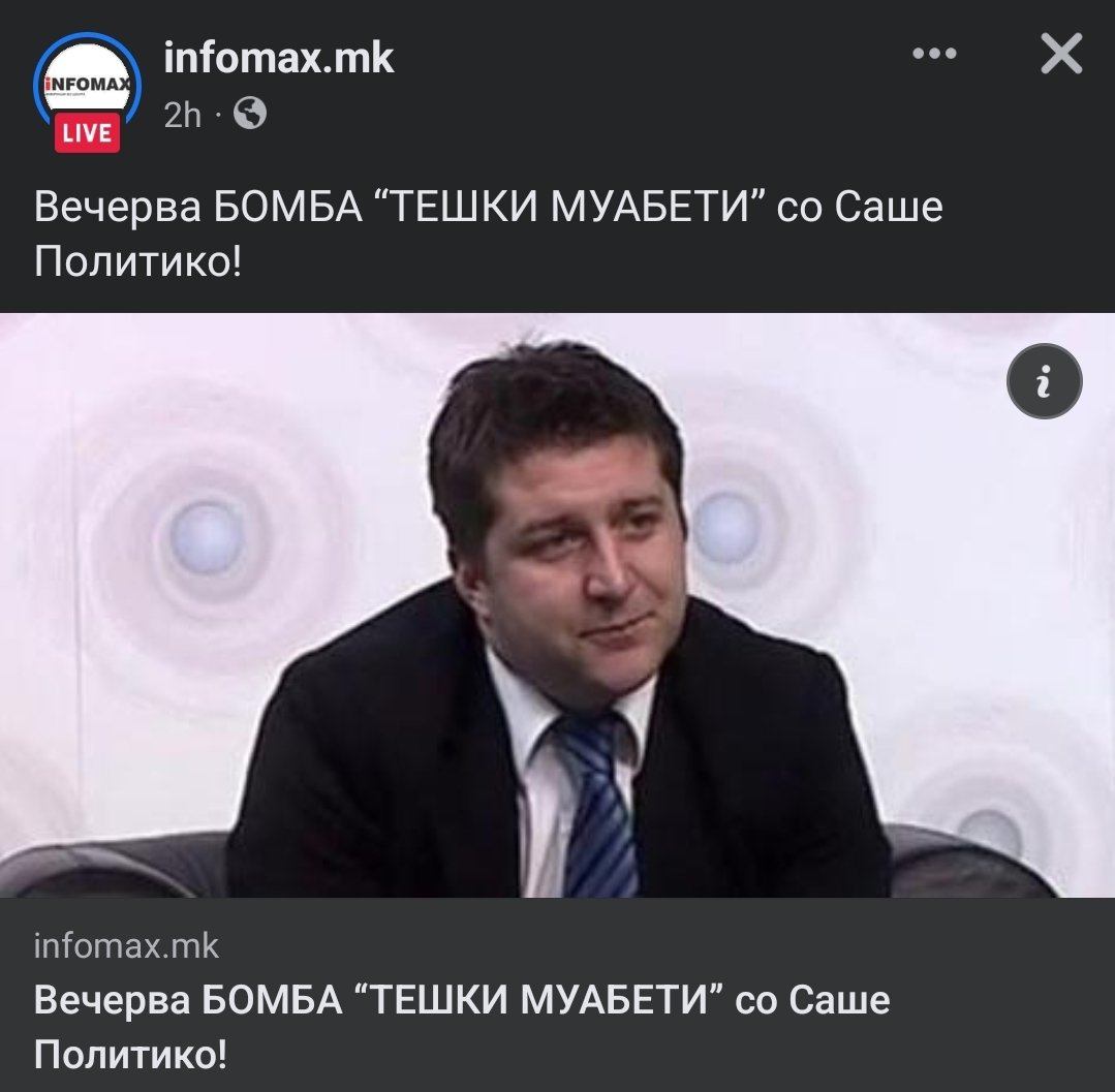 consistentMK's tweet image. И така...
Веќе не ни се кријат во рекетарските комбинации.