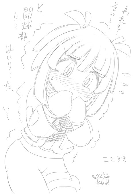 朝のラクガキ羽仁衣ちゃん 