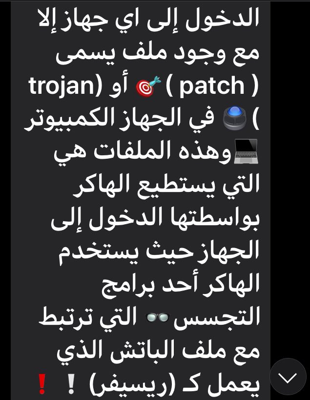 #الامن_السيبراني  كن   حذرًا  ! ولماذا ؟
عند تثبيت برامج الكمبيوتر 
بمتداد exe 
لأن الهكر لايمكنه 👇