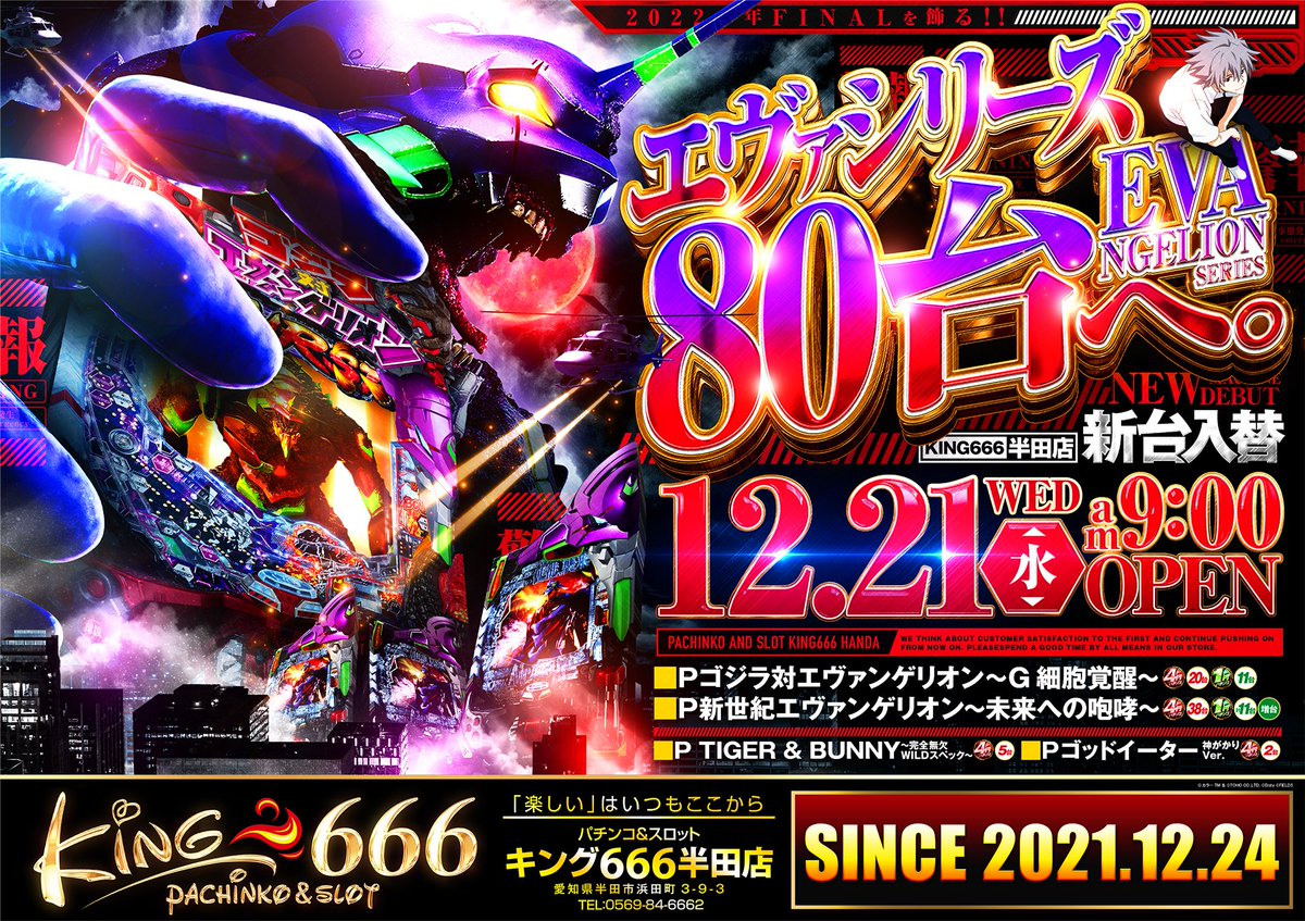 king666様専用-