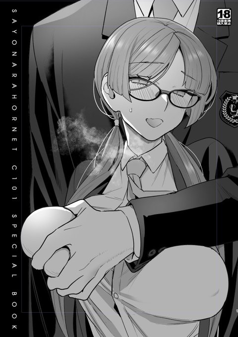 間に合えば会場本があります。間に合えば。仕事の合間に描いています。 