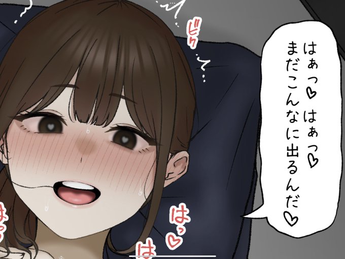 やたら休憩させようとしてくるバイト先の先輩
の続き一枚追加しました🙇🏻‍♂️
pixivFANBOXで12月のラクガキ置き場を公開しました! https://t.co/Hf5m190PTn 