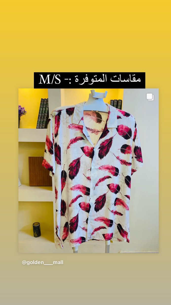 Golden_mall112's tweet photo. تخفيضات لشهري ديسمبر بنسة 50%🔥♥️🔥 لفترة محدودة ♥️
الاقمصه من 7,000 لي 3,000 فقط 🙀
المقاسات موضحه ع الصور 
📞للطلب او الاستفسار ع الارقام تاليه واتس او دايركت 👇🏻
 0905707091
 0117511193
يوجد خدمة توصيل 🚚 لحدي عندك (الخرطوم، بحري،امدرمان )
#golden___mall#sudan_khartoum🇸🇩 https://t.co/ixeUVZjfar