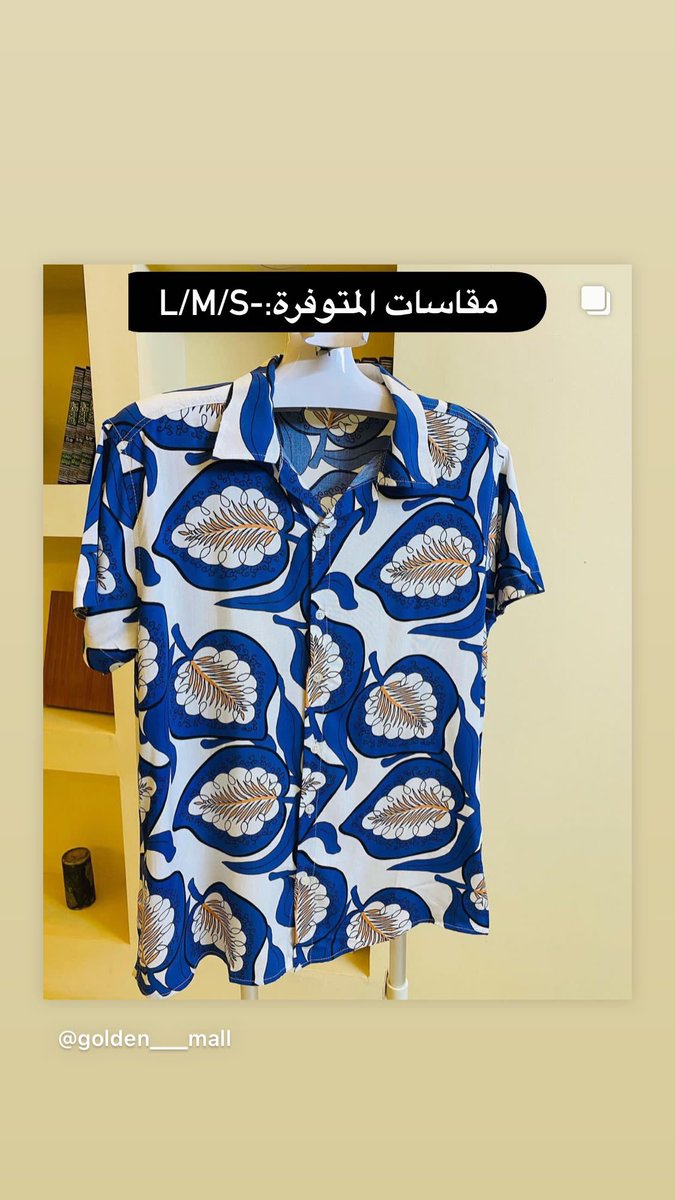 Golden_mall112's tweet photo. تخفيضات لشهري ديسمبر بنسة 50%🔥♥️🔥 لفترة محدودة ♥️
الاقمصه من 7,000 لي 3,000 فقط 🙀
المقاسات موضحه ع الصور 
📞للطلب او الاستفسار ع الارقام تاليه واتس او دايركت 👇🏻
 0905707091
 0117511193
يوجد خدمة توصيل 🚚 لحدي عندك (الخرطوم، بحري،امدرمان )
#golden___mall#sudan_khartoum🇸🇩 https://t.co/ixeUVZjfar